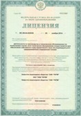 Аппараты Скэнар в Геленджике купить Официальный сайт Дэнас kupit-denas.ru