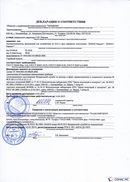 НейроДЭНС Кардио в Геленджике купить Официальный сайт Дэнас kupit-denas.ru 