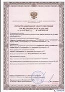 Официальный сайт Дэнас kupit-denas.ru ДЭНАС-Комплекс в Геленджике купить